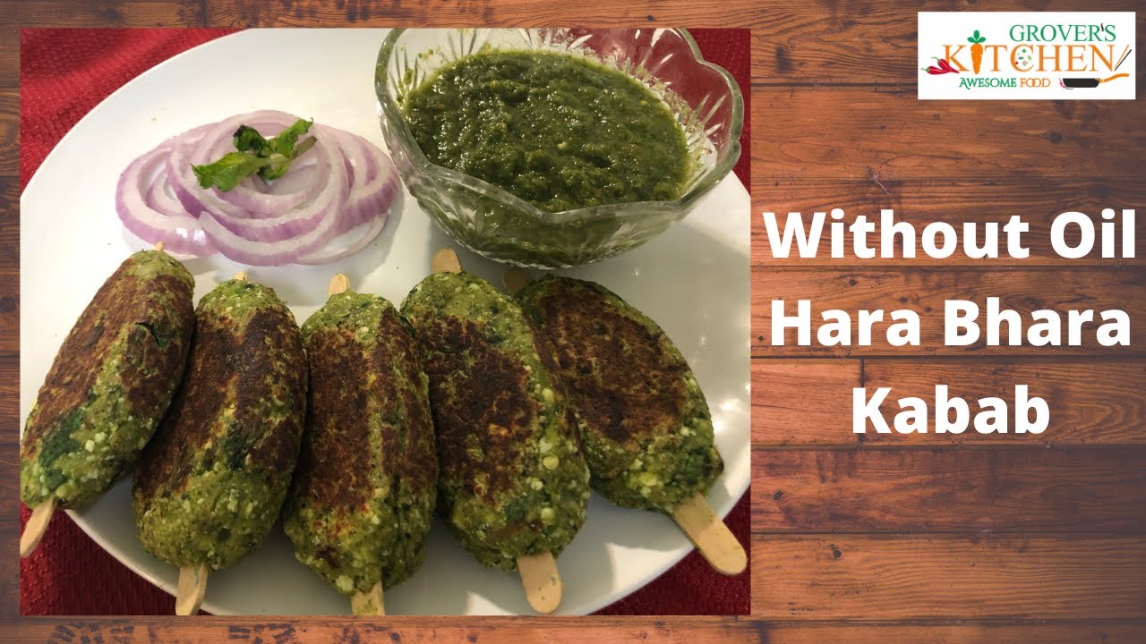 Without oil hara bhara kabab | hara bhara kabab | Grover's Kitchen | बिना तेल के बनाये हरा भरा कबाब